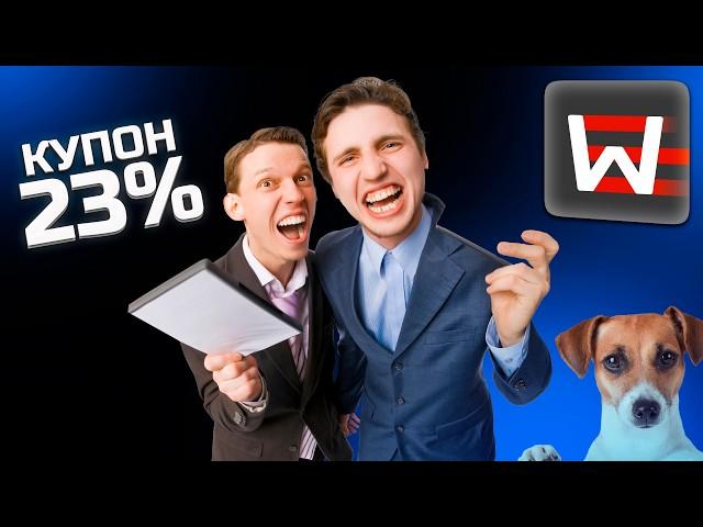 Доходность 23%, больше чем на вкладе облигация Whoosh выпуск 2