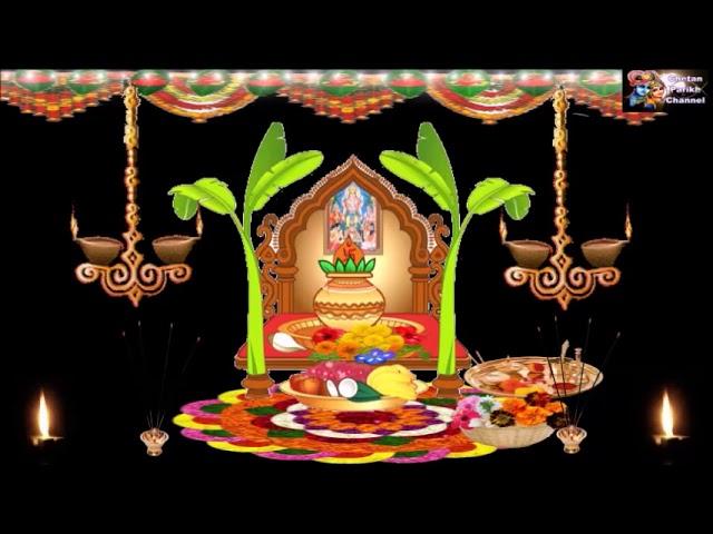 Satyanarayan Katha in Gujarati