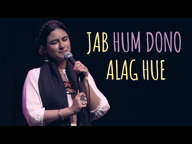 "Jab Hum Dono Alag Hue" - Priya Malik ft Abhin | UnErase Poetry