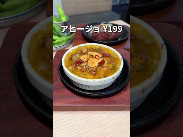 【激安】ハンバーグが398円！？ラーメンも398円！？【秋葉原】