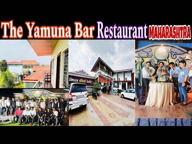 The Yamuna Bar  Restaurant Mudkhed Maharashtra | Family Restaurant Mudkhed Maharashtra full video