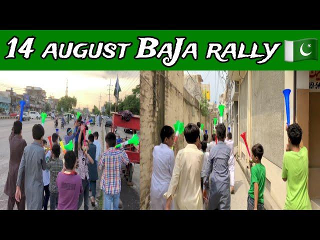 Baja gang on 14 august | baja rally | 14 august  | Typical Hab