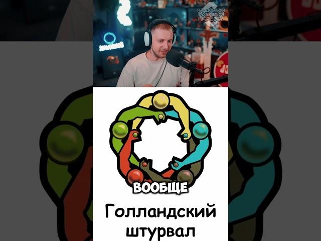 С ИЗЮМИНКОЙ  #stintik #stint #стинт #стинтик #twitch #tiktok #shorts #логотипы #мем