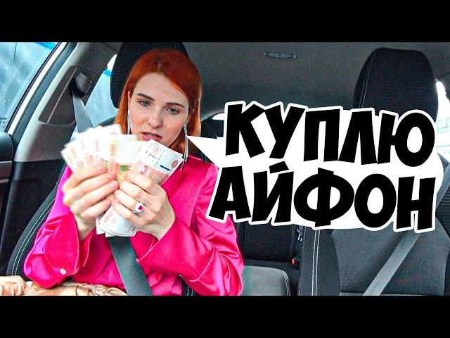 УКРАДЕТ ЛИ ДЕВУШКИ МОИ 100 000Р?  ВОРОВСТВО ИЛИ ЧЕСТНОСТЬ? / Ars FloYd