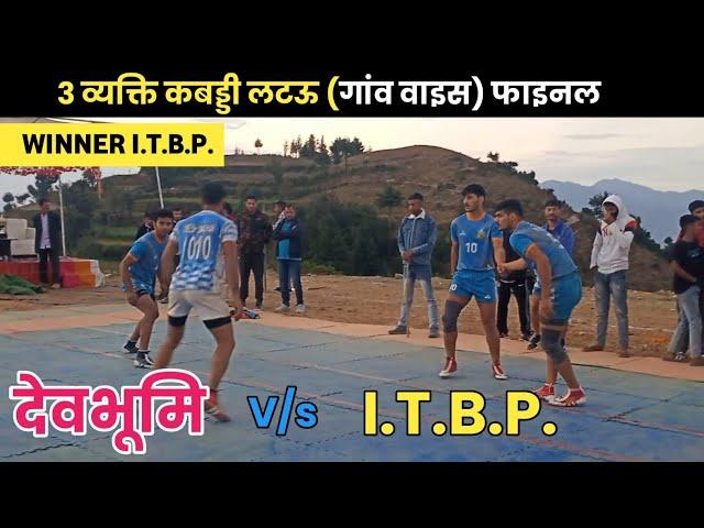 Itbp Vs Devbhumi Academy Final Open Pool B Yatharth Deshwal Aman Chauhan Guruprasth Academy Narsan