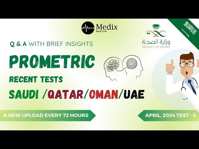 April Test 5 Most-Asked Prometric MOH, DHA & HAAD Questions with Answers #mohexam #prometric