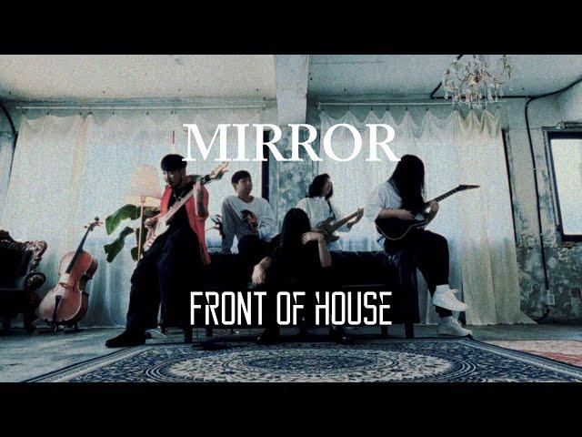 Front Of House - Mirror [Official MV]