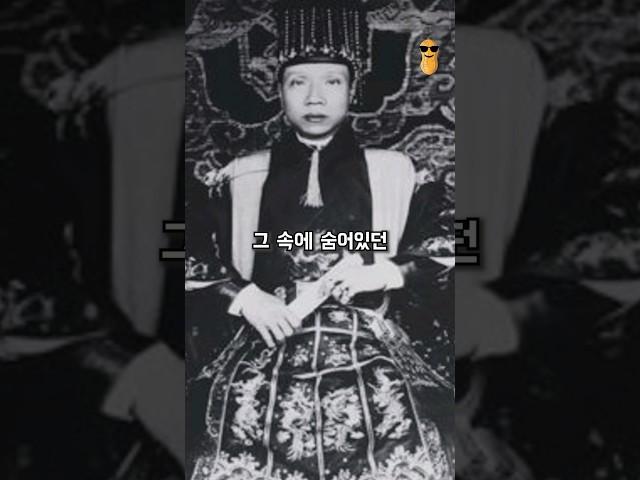 베트남의 마지막 왕자가 한국으로 망명한 이유