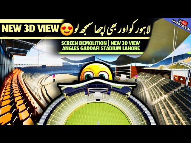 GOOD BREAKING New More 3D Model Angles for Gaddafi Stadium Lahore Made by Subscriber Latest Updates