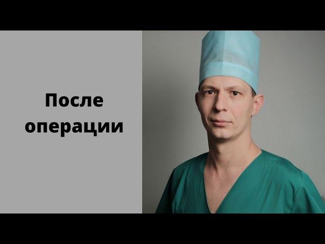 Как лечиться после операции по поводу геморроя, трещины, свища. Какую мазь, свечи использовать.