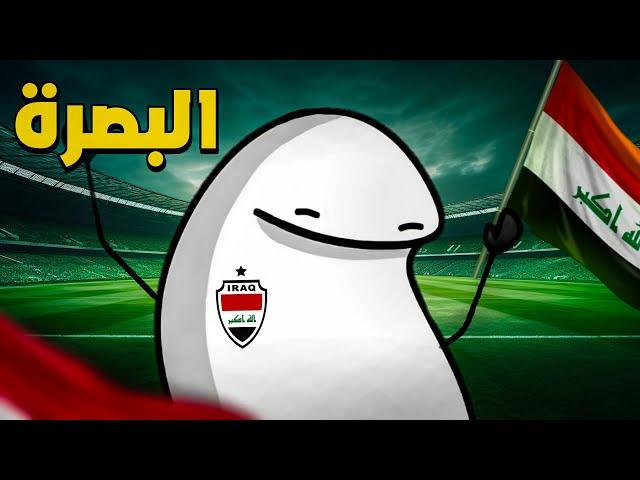 جحيم كراج حويدر! اسوء مطعم في البصرة!