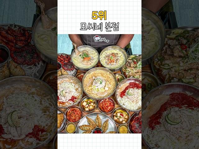 당진 가볼만한곳 당진 맛집 TOP10 #먹거리 #음식 #당진 #핫플 #로컬맛집