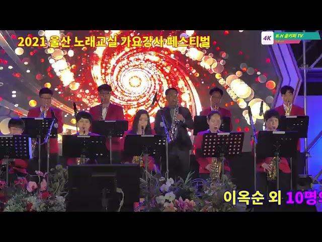 나무꾼 (프라임 색소폰 앙상블)