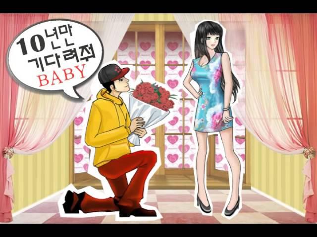 [MV] 바비문(Bobby Moon) - 'Ma Baby' (10년만기다려베이베)