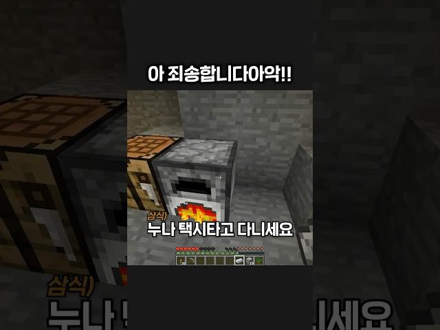 죄송합니다