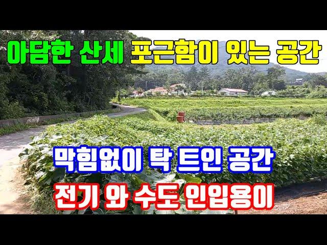 포항 기계면 성계리 숲이 있어 아늑하고 포근한 공간의 전원주택 주말농장