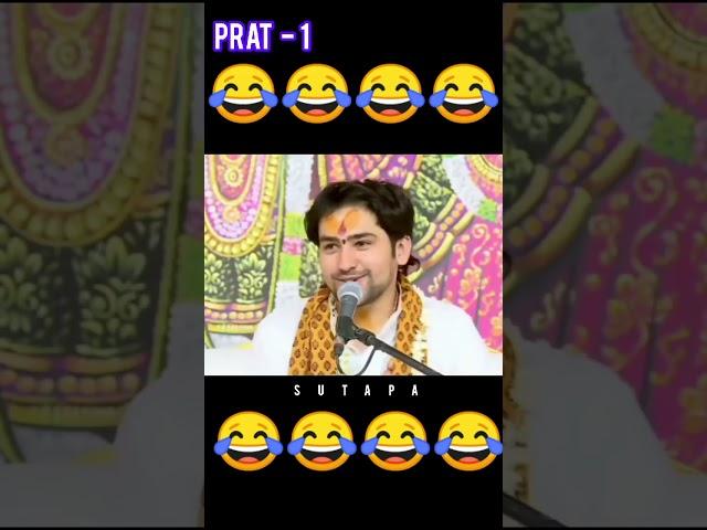 #shastriji #comedy #funny #video #status #bageshwardhamsarkar #shortsvideo #shorts