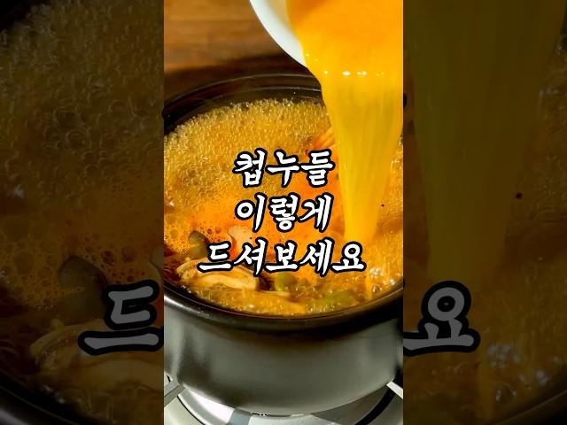 추운 날 다이어터의 저녁