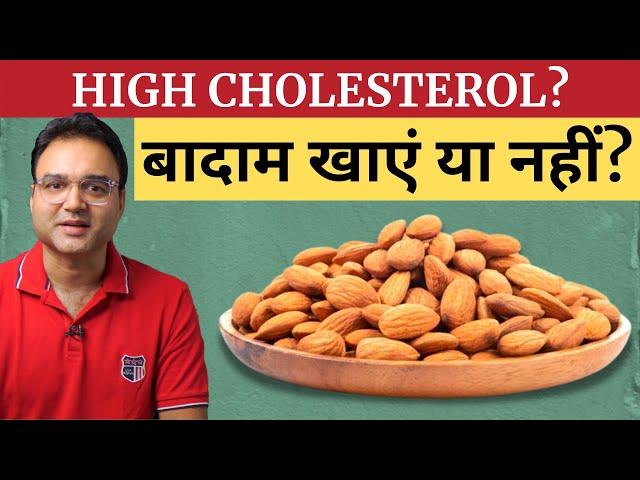 Can You Eat Almonds If Your Cholesterol Is High? | Healthy Hamesha