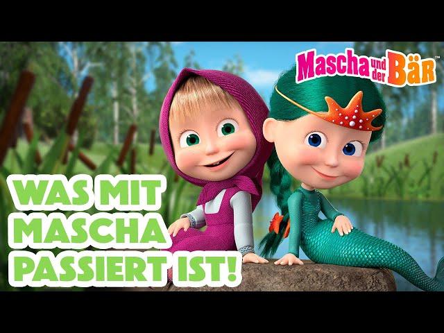 Mascha und der Bär  Unglaublich, was mit Mascha passiert ist! ⏰ 1 Stunde  Episodensammlung