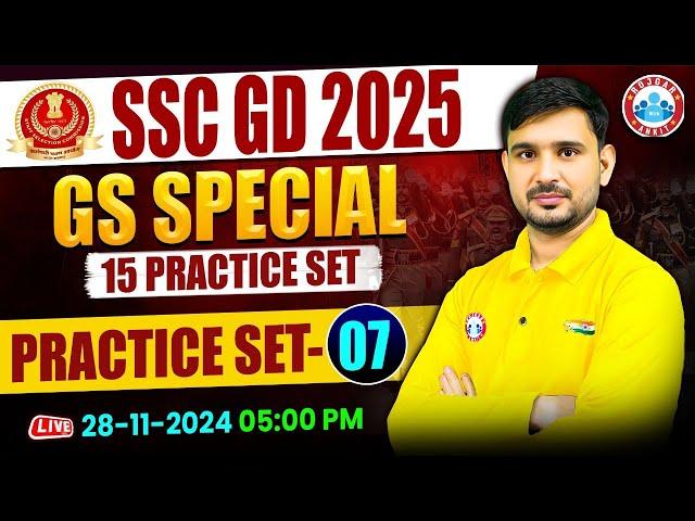 SSC GD 2025 | SSC GD GS Practice Set 07 | SSC GD GS Class | SSC GD GS Special | GS by Ajeet Sir