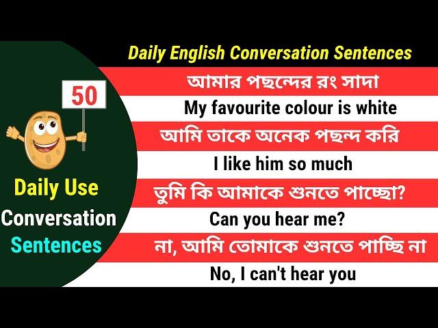 ইংরেজিতে কথা বলার সহজ উপায় || Daily English Conversation Sentences || GB English learning