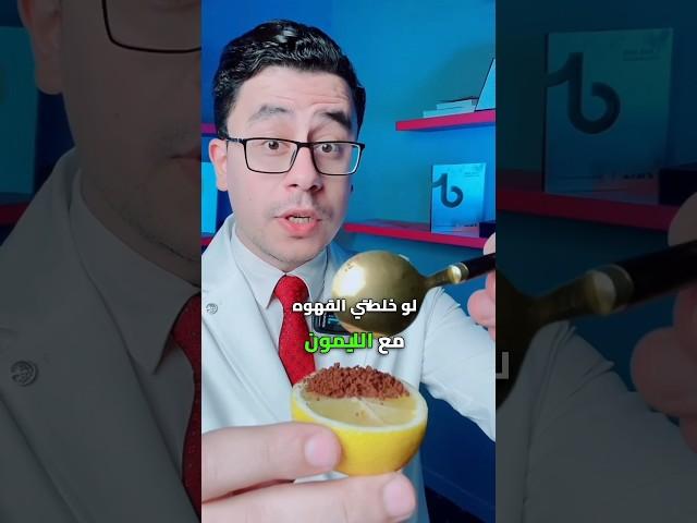 الماسك السحري بديل البوتوكس