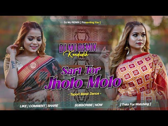 Jholo Molo || ঝলমল || New Purulia Dj Song 2024 || Matal Dnc Mix || Dj Mj