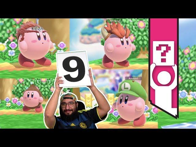 حكام ألعاب ‍️: نقيم سكنات كيربي في Super Smash Bros. Ultimate