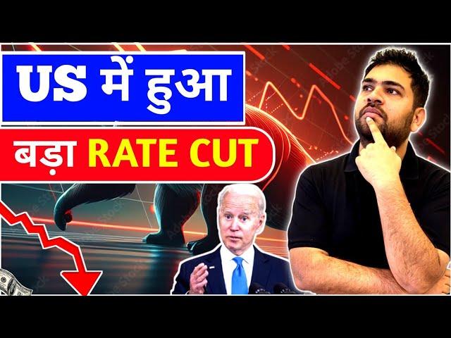 Huge Rate Cut in US