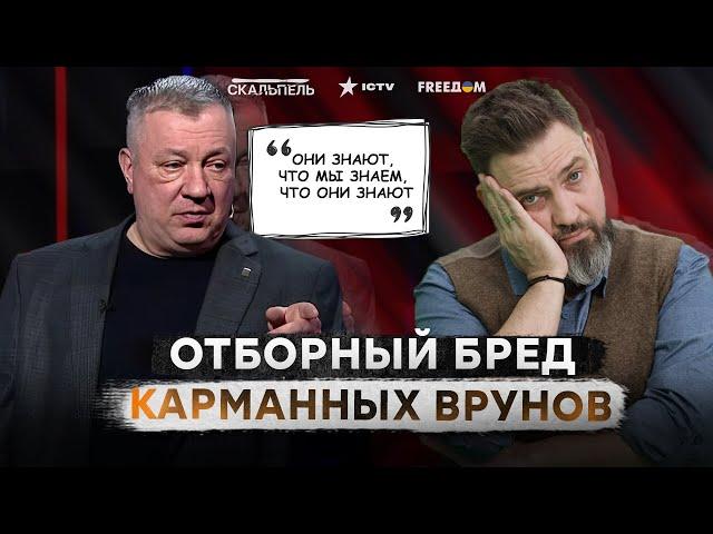  Опухший от боярышника ГУРУЛЕВ "пугает" до коликов в животе | Мир Соловьева пестрит БУЙСТВОМ фейков