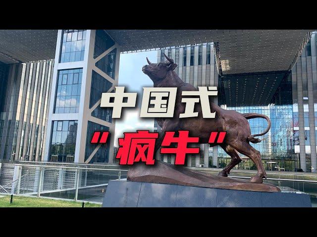 中国这次的牛市，像极了1999年！【汤山老王】