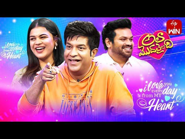 Ala Modalaindi | 18th April 2023 | Full Episode |Vennela Kishore | Manchu Manoj, Bhuma Mounika Reddy