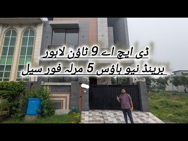 Brand New house for sale in DHA 9 town Lahore