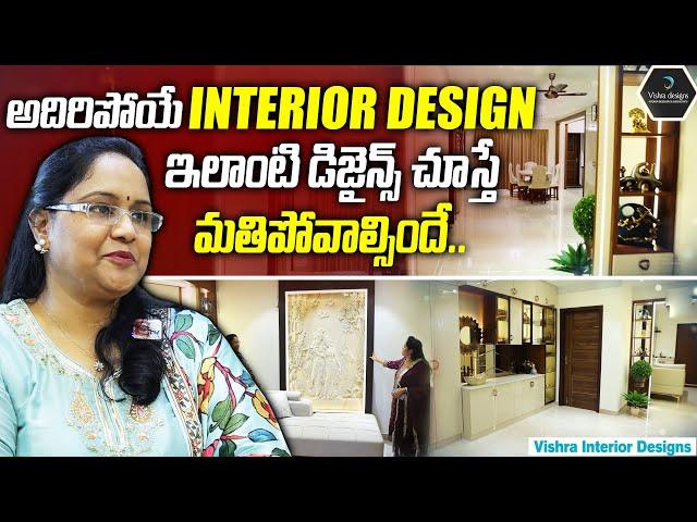 Vishra Interior Designs | అదిరిపోయే INTERIOR DESIGN | Budget Interiors In Hyderabad | SumanTv