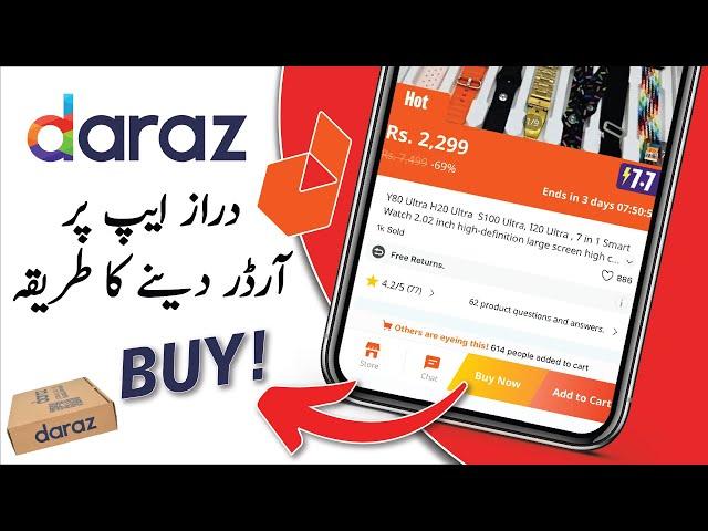 How To Place Order On Daraz | Daraz App Se Shopping Kaise Kare | How To Buy Something From Daraz App