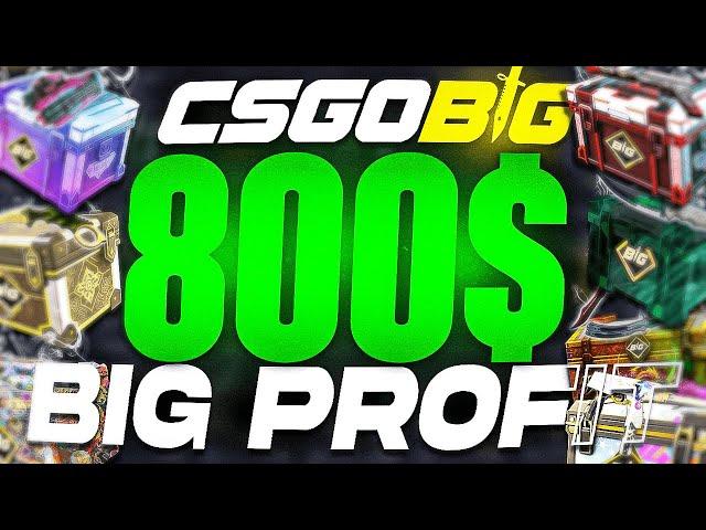 800$ BIG PROFIT ON NEW SITE (CSGOBIG) | CsgoBig Promo Code | CsgoBig Jackpot | CsgoBig CoinFlip |