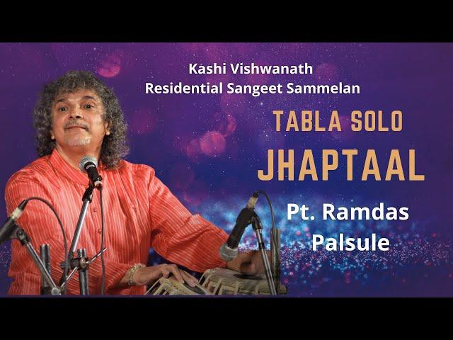 Jhap Taal | Pt.  Ramdas Palsule | Kashi Vishwanath Residential Sangeet Sammelan 2022 Banaras