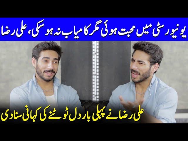 Ali Raza Shares His University Love Story That Ended In Tears | DuniyaPur | Khushhal Khan | SB2Q