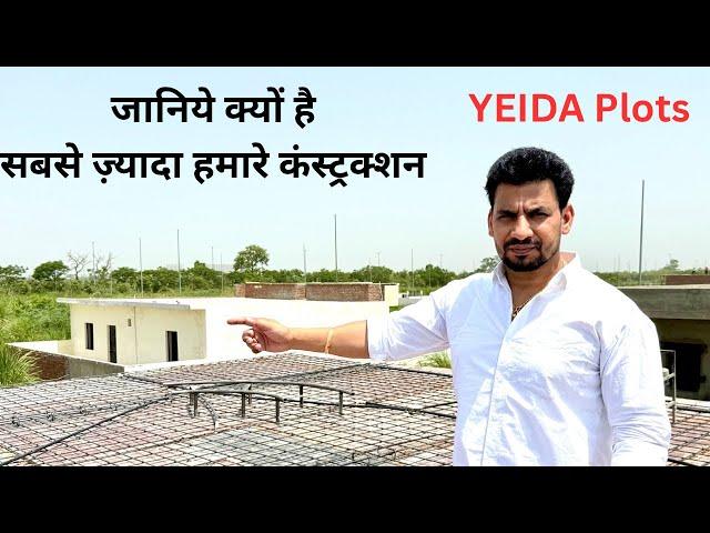 Yamuna Expressway Authority Plots || Yeida Plots || Greater Noida Plots || Greater Noida Authority |