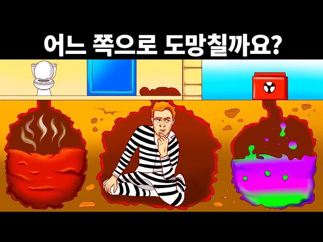 친구들 사이에서 똑똑한 사람을 가려내줄 23가지 수수께끼