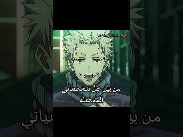 فكر@تي  #اوتاكو #بوكو_نو_هيرو #انمي #كميتسو #مصر #ميدوريا #هاناكو_كن #ماشل #احبكم