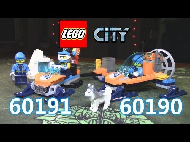 LEGO CITY 60190 Аэросани и 60191 Команда исследователей Арктики (ОБЗОР)