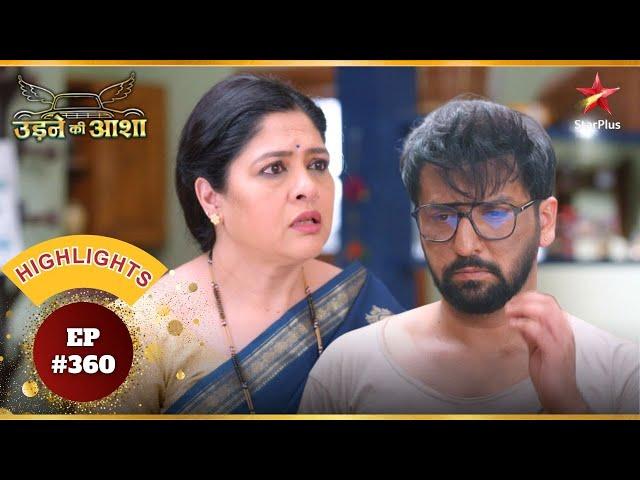 Tejas को भिखारी के रूप में देख Renuka हुई Shock! | Ep.360 | Highlights | Udne Ki Aasha | Mon-Sun|9PM