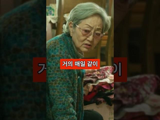 김영옥 배우님이 알려준 최고의 건강비결 3가지
