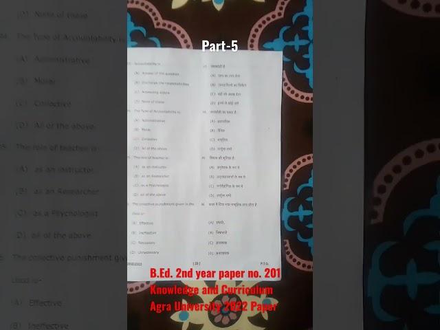 dbrau Agra BD-201 Knowledge and Curriculum Paper 2022 #dbrau #agrauniversity #education #study