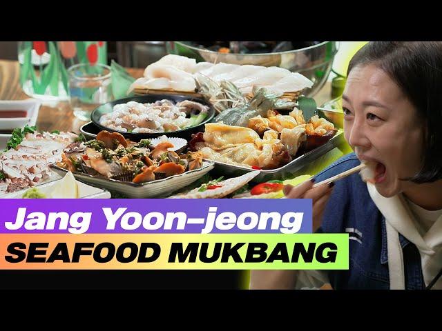 Jang Yoon-jeong Seafood Mukbang