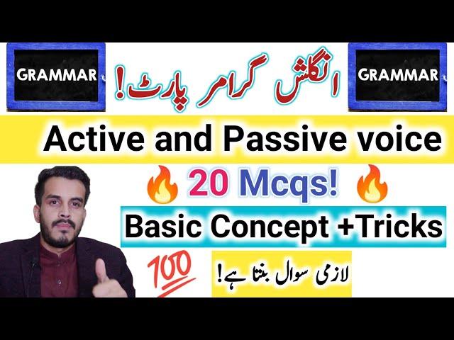 Active and Passive voice Mcqs Tricks|Grammar Tricks