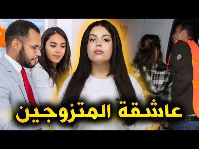 قصة المغربية إيمان  شنو وقع فدارها داك النهار ‼ وكيفاش الشرطة عرفوا الجاني  قصص مغربية واقعية