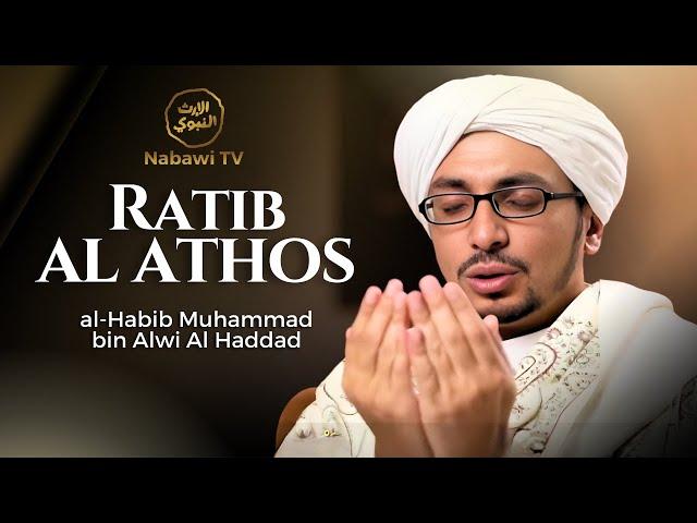 Pembacaan Ratib Al Athos oleh Habib Muhammad bin Alwi Al Haddad | NabawiTV